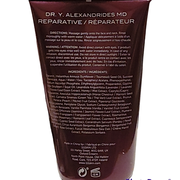 Reserved 2/$25!!!!  111SKIN NAC Y2 Restorative Cleansing Balm Travel Size - Picture 2 of 7